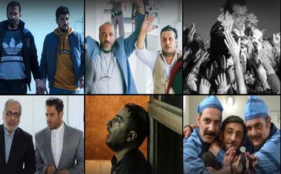 اکران7 فیلم در نوروز 98 در سینماهای اصفهان