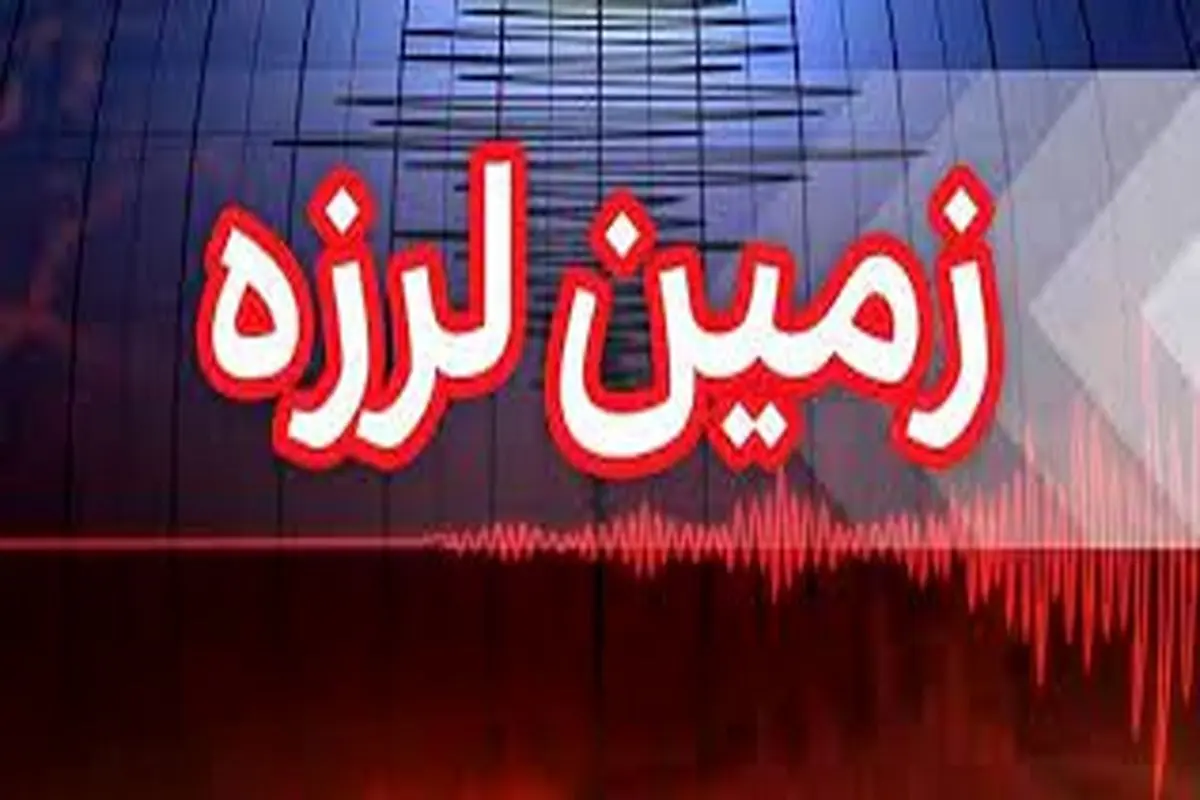 خوی لرزید/ مصدومیت یک هزار و ۱۲۷ نفر/ خسارت زمین‌لرزه به ۵۰۰ واحد مسکونی