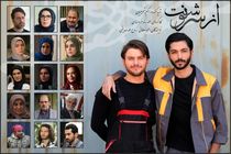 فصل چهارم از سرنوشت سریال رمضانی شبکه دو سیما شد