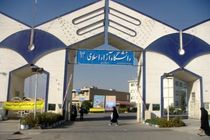 ثبت نام تکمیل ظرفیت تحصیلات تکمیلی دانشگاه آزاد از 11 مهر