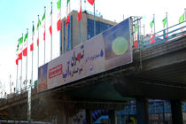 ​تهران شهر حساس به آب