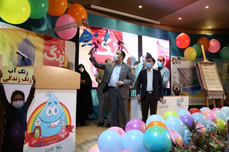 دوازدهمین برنامه "زنگ آب" در استان اصفهان به صورت مجازی نواخته شد 