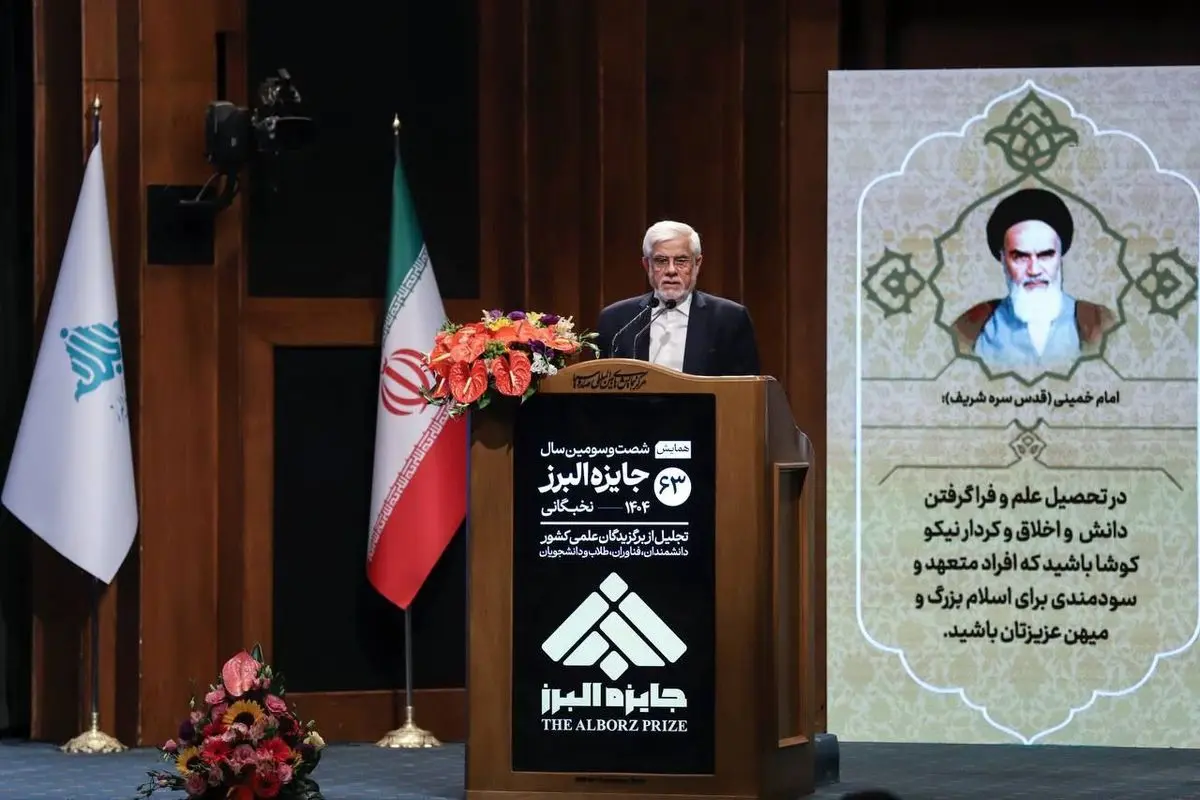 وقف علمی برای توسعه دانشگاهها مورد توجه قرار گرفت