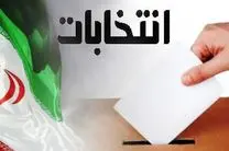 شروع فعالیت‌های اجرایی انتخابات از خردادماه در فارس
