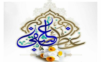پخش برنامه «عطر عاشقی» به مناسبت عید غدیر خم از شبکه پنج