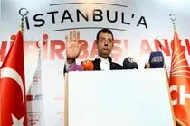 ۹ سال زندان برای اکرم امام‌اوغلو توسط دادستان‌های ترکیه درخواست شد