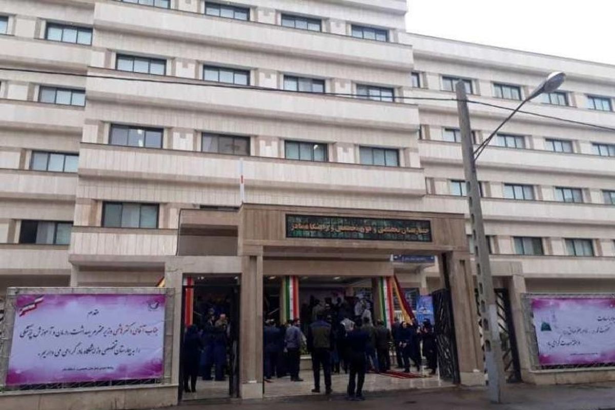 افتتاح بیمارستان تخصصی زنان و زایشگاه مادر در مشهد