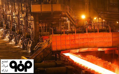 فولاد مبارکه سرآمد بازار سرمایه و تولید در کشور است