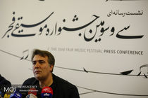 نشست خبری سی و سومین جشنواره موسیقی فجر