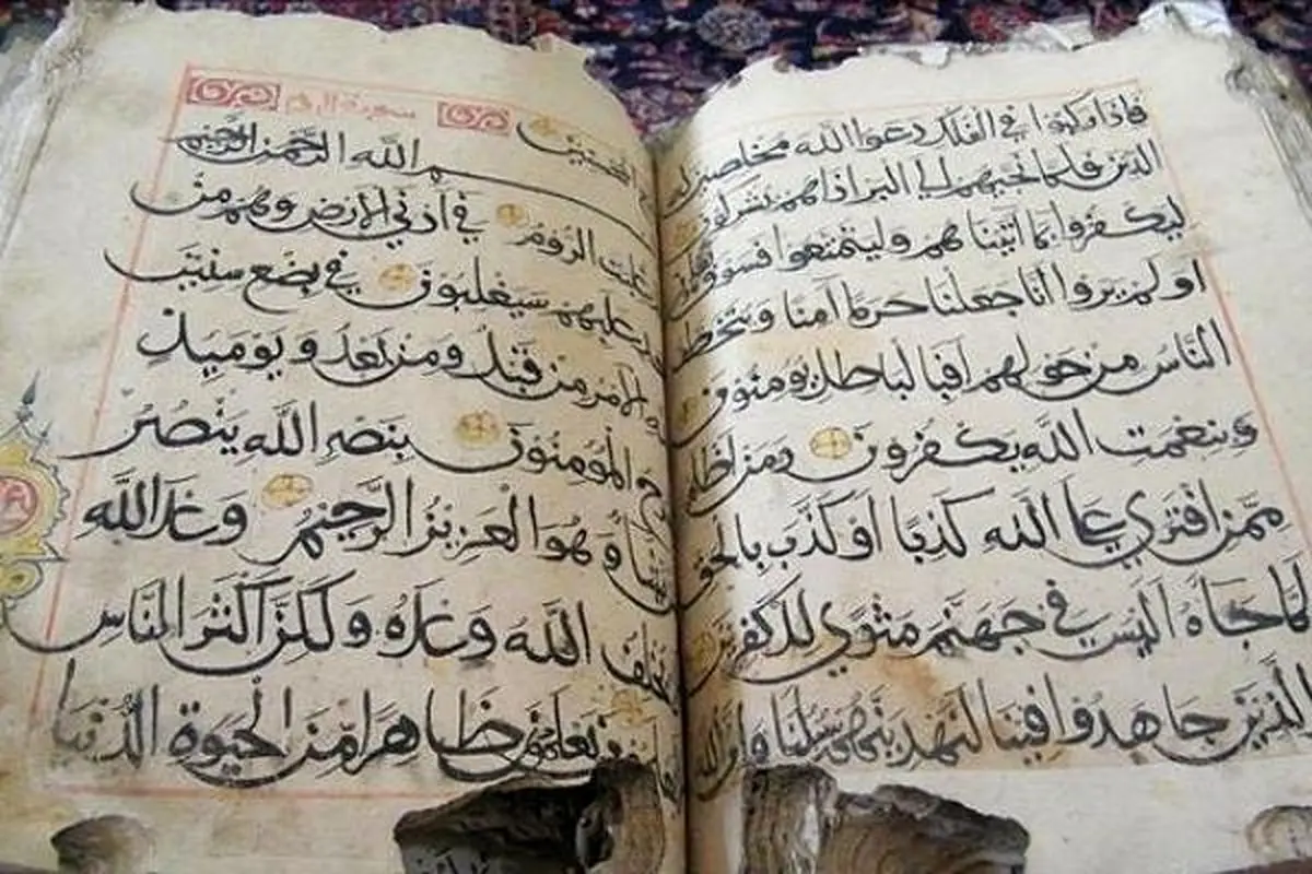 موزه قرآن‌های خطی در مسجد گله‌داری بندرعباس راه اندازی می‌شود