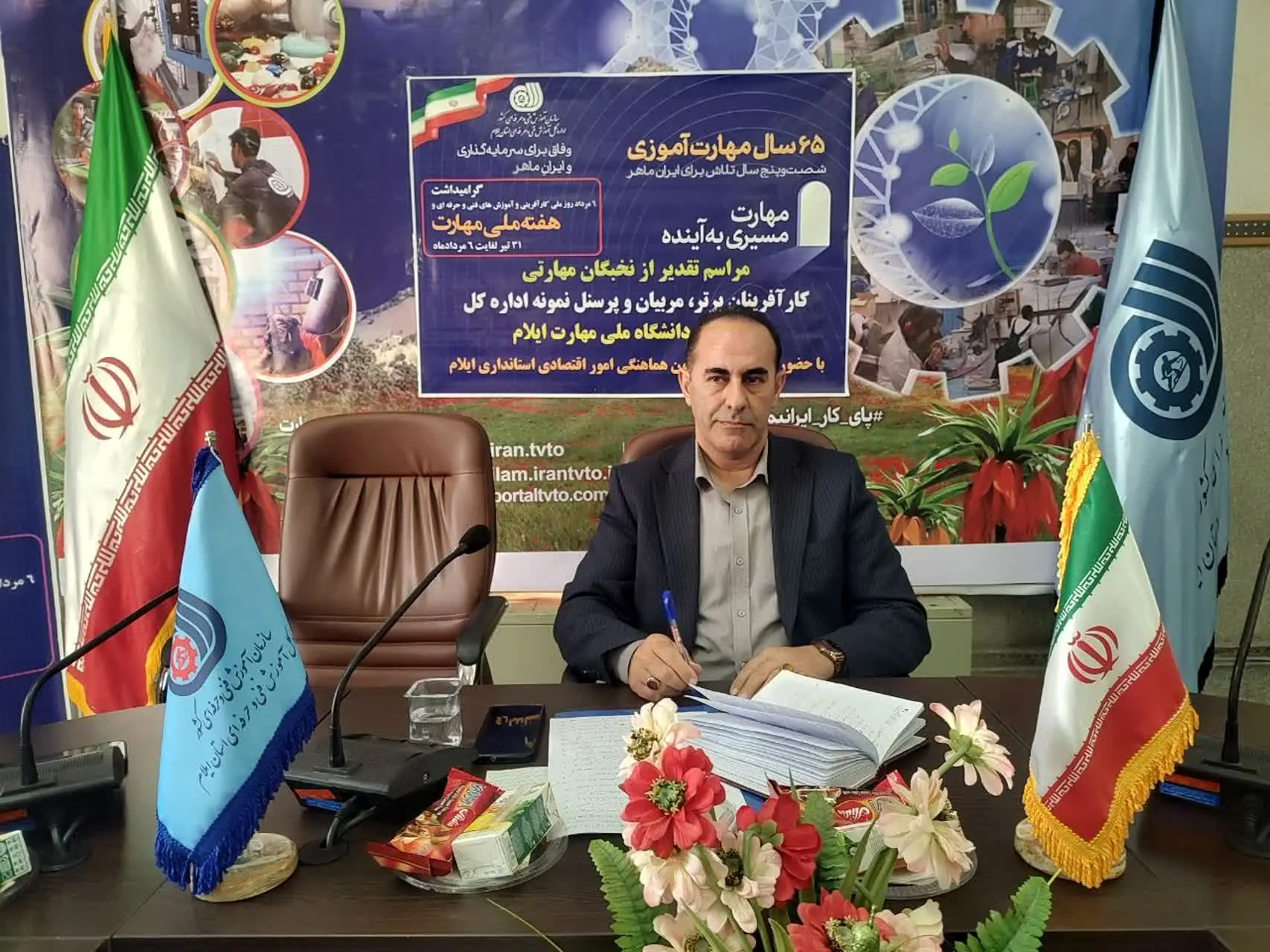 برگزاری اولین بوت کمپ توربو فروش در استان ایلام 