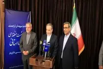 وزیر امور خارجه و وزیر میراث فرهنگی، گردشگری و صنایع دستی وارد مشهد شدند