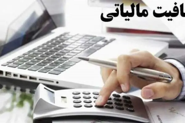 گوشت شترمرغ و امعاء و احشاء دام سبک و سنگین معافیت مالیاتی گرفتند