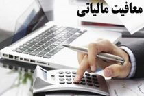مجلس میزان معافیت مالیاتی کسبه را تعیین کرد 