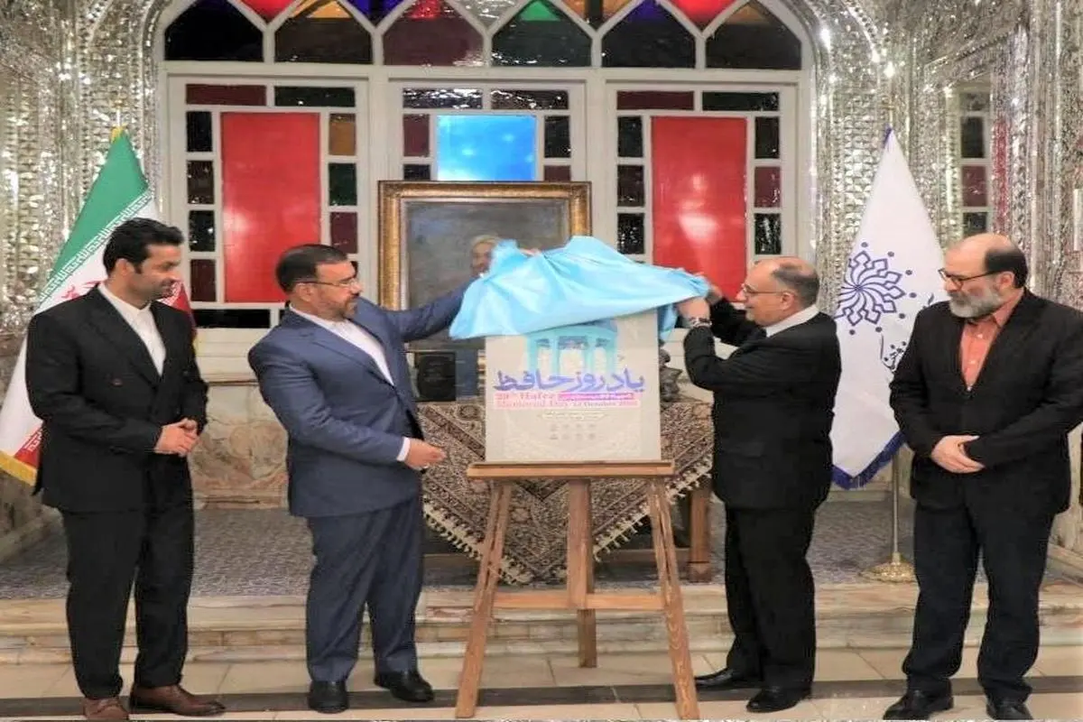 فرهنگ و ارشاد فارس 