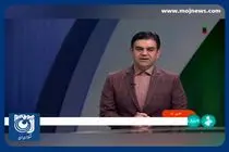 آخرین وضعیت آب و هوای کشور + فیلم