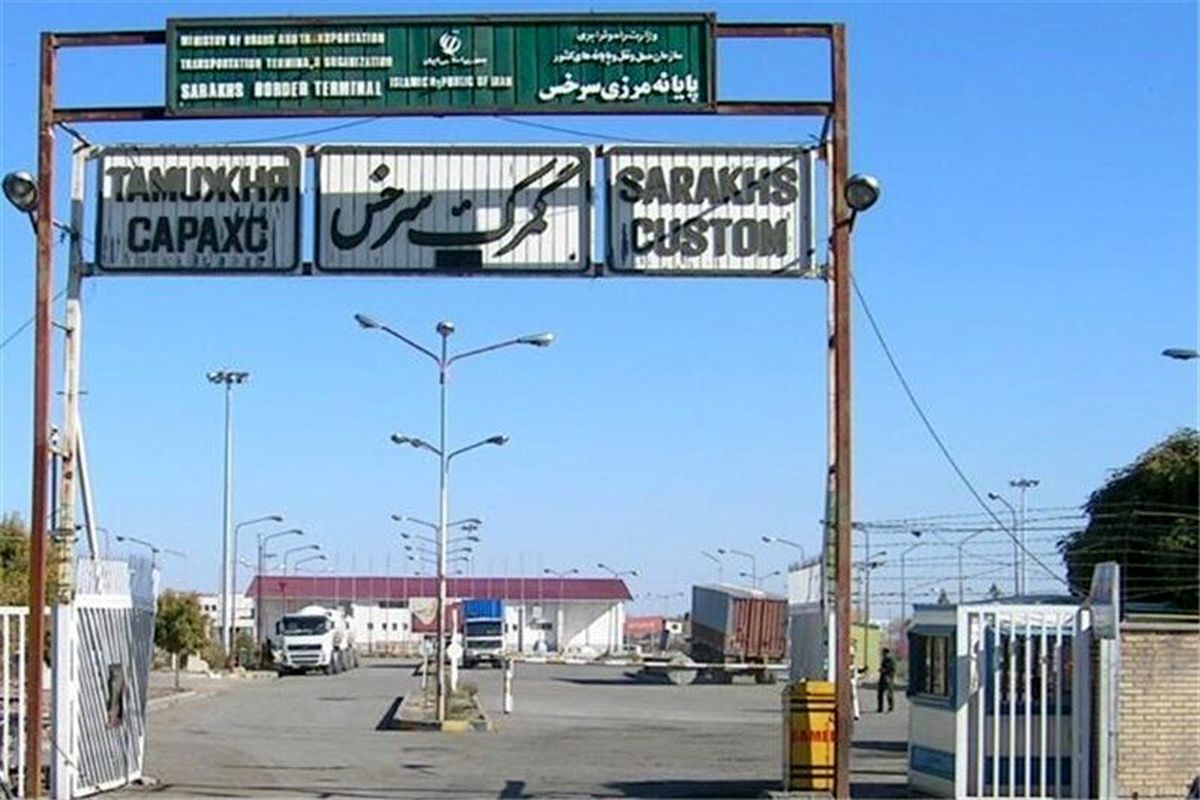 مرزهای جاده‌ای ایران و ترکمنستان بسته شد