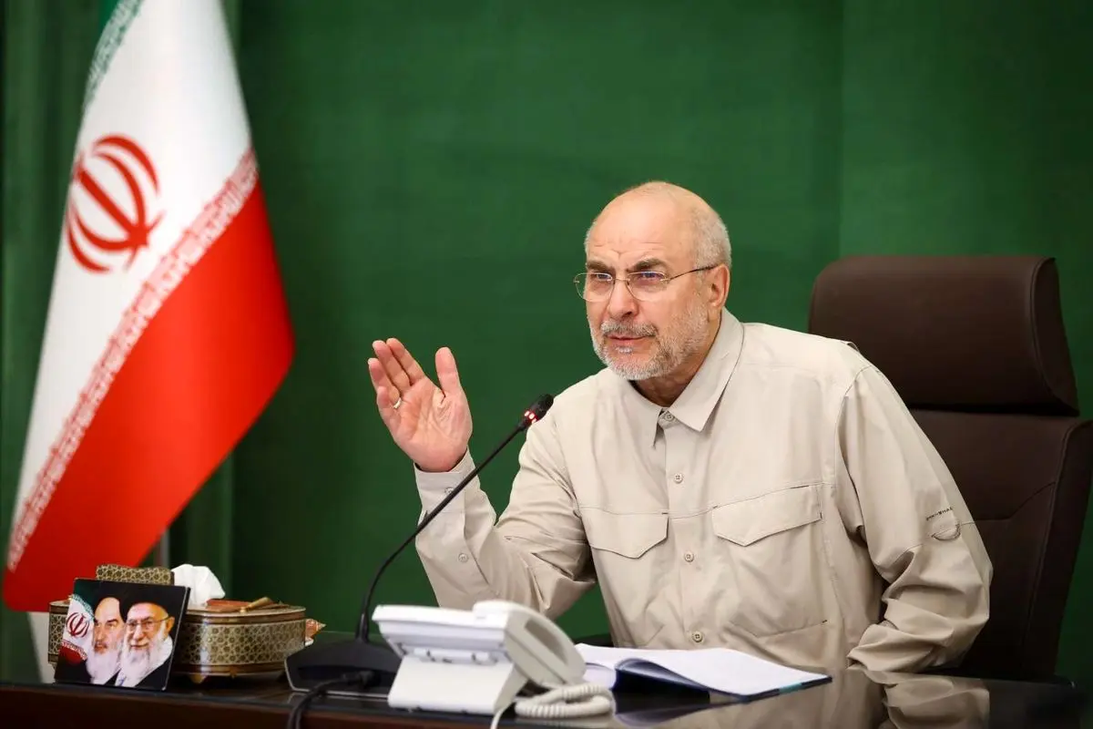 قالیباف