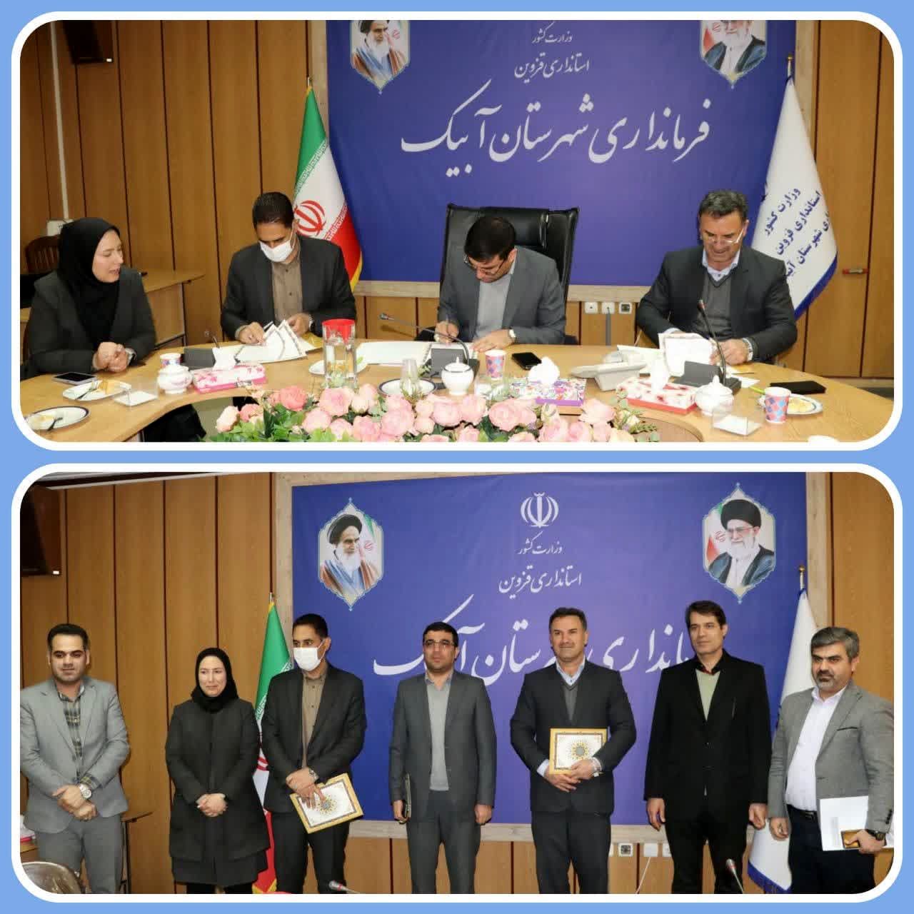 توافقنامه تکمیل اجرای شبکه جمع آوری و انشعابات فاضلاب باقیمانده در شهر آبیک امضا شد