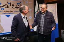 سومین نشست نقد و اندیشه 