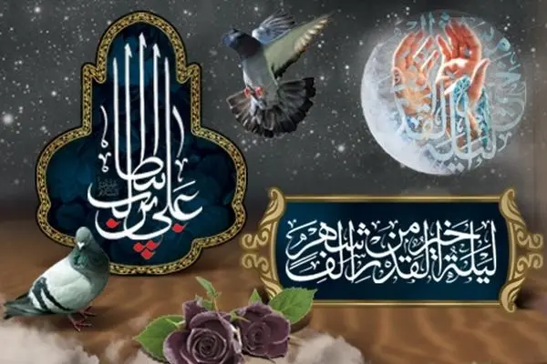 پیام مدیرعامل بانک رفاه کارگران به مناسبت شهادت مولای متقیان حضرت علی (ع)