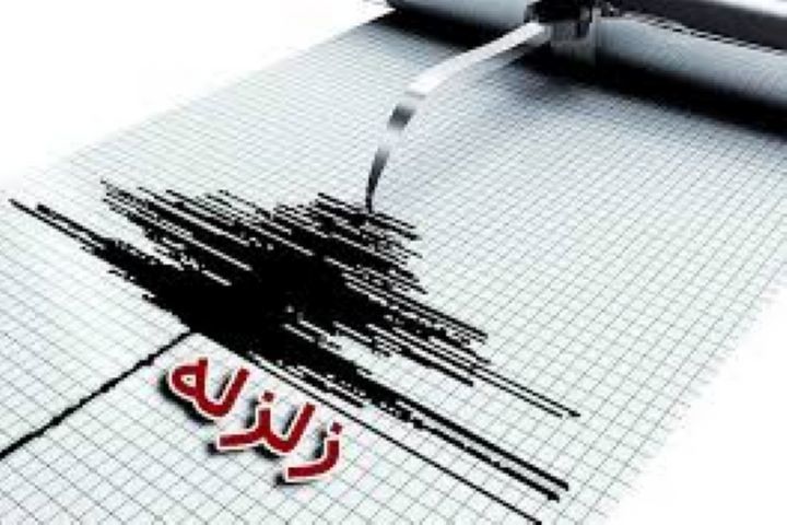 زمین‌لرزه 3.9 ریشتری "گوریه" را لرزاند