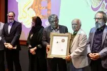 الوند با گرفتن درجه یک هنری، به نشان‌ها اعتبار داد