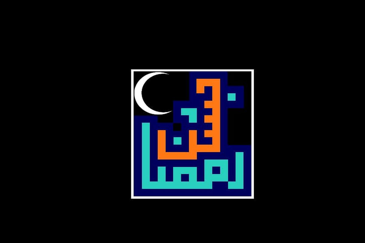 نیما شمشادی مهمان ویژه برنامه جشن رمضان می‌شود/ نیما شمشادی، خواننده جوان کشور امشب به ویژه برنامه جشن رمضان می‌آید