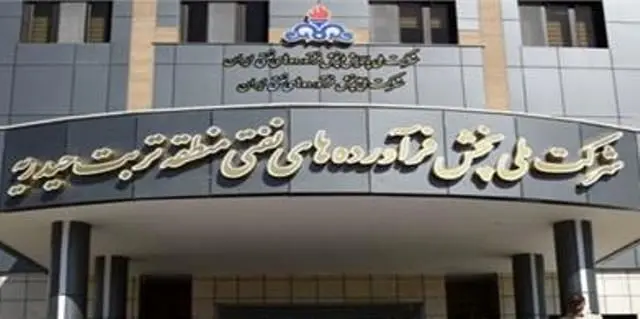 منطقه عملیاتی خواف، عسلویه شرق کشور است