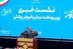 ارتقای سواد سلامت نیازمند همکاری گسترده رسانه‌ها است