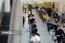 رقابت داوطلبان نوبت اول کنکور ۱۴۰۴ آغاز شد