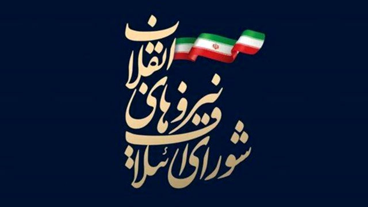 محکومیت اغتشاشات اخیر توسط رؤسا و نمایندگان بانوان شوراهای ائتلاف نیروهای انقلاب