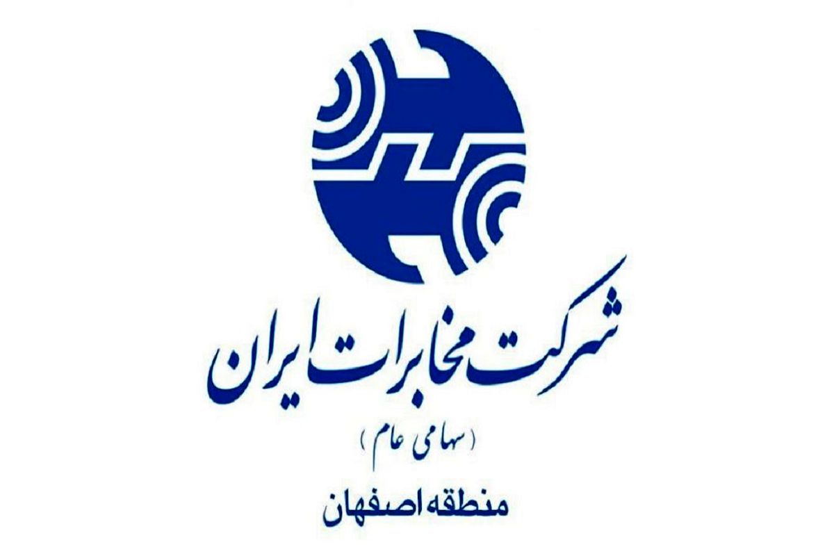 کسب رتبه اول شاخص نظرسنجی رضایت از عملکرد کارشناسان پشتیبانی