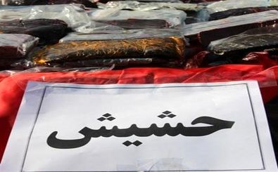 کشف 82 کیلو حشیش از سواری سمند در نائین/دستگیری 3 نفر توسط نیروی انتظامی