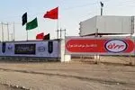 نصب جایگاه سیار سوخت شرکت بهران در مرز مهران