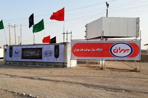 نصب جایگاه سیار سوخت شرکت بهران در مرز مهران