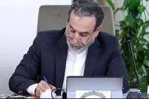 تصمیمات سوئد قابل درک نیست