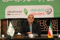 اجرای پویش اهدای اقلام مازاد شهروندان به نیازمندان در اصفهان 