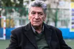 پیشکسوت استقلال و تیم ملی ایران دوباره بستری شد