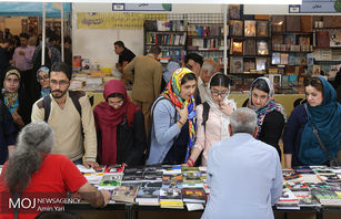 مصلای امام خمینی(ره) میزبان نمایشگاه بین‌المللی کتاب است