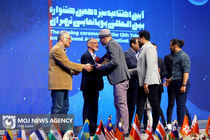  آیین پایانی سیزدهمین جشنواره بین المللی پویانمایی تهران