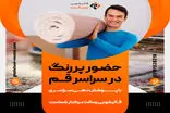 گندزدایی فرش در قالیشویی چه اهمیتی دارد؟