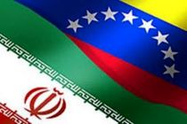 وزیر امور خارجه ونزوئلا با ظریف دیدار و گفت و گو خواهد کرد