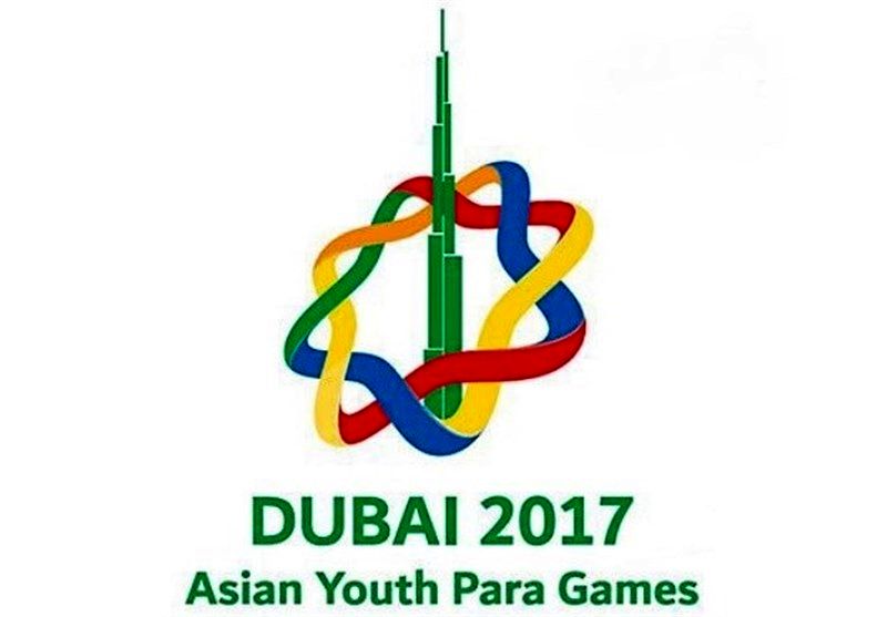اعزام کاروان ایران به بازی‌های پاراآسیایی جوانان