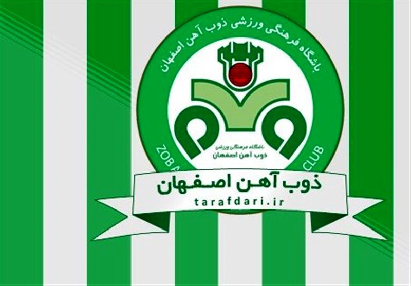 جریمه 15 هزار دلاری باشگاه ذوب آهن اصفهان