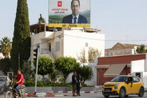 انتخابات ریاست جمهوری تونس در هفته جاری برگزار می شود