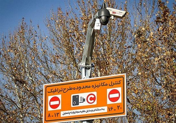 تمهیدات پلیس راهور پایتخت در ایام نوروز/ طرح ترافیک و زوج و فرد در تهران متوقف شد