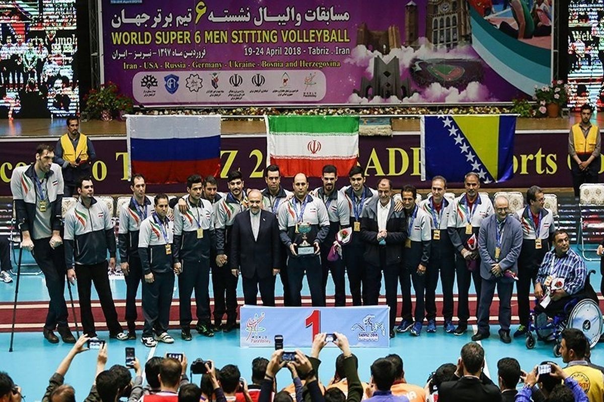 نمره A به ایران برای میزبانی مسابقات جهانی والیبال نشسته 
