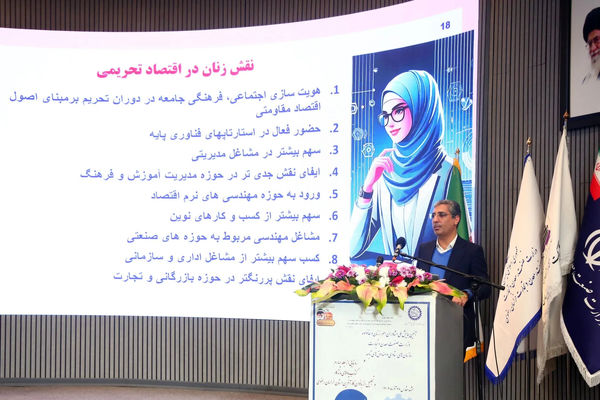 مدیرعامل فولاد سنگان: هویت‌سازی اجتماعی توسط زنان و ایفای نقش جدی در اقتصاد تحریمی