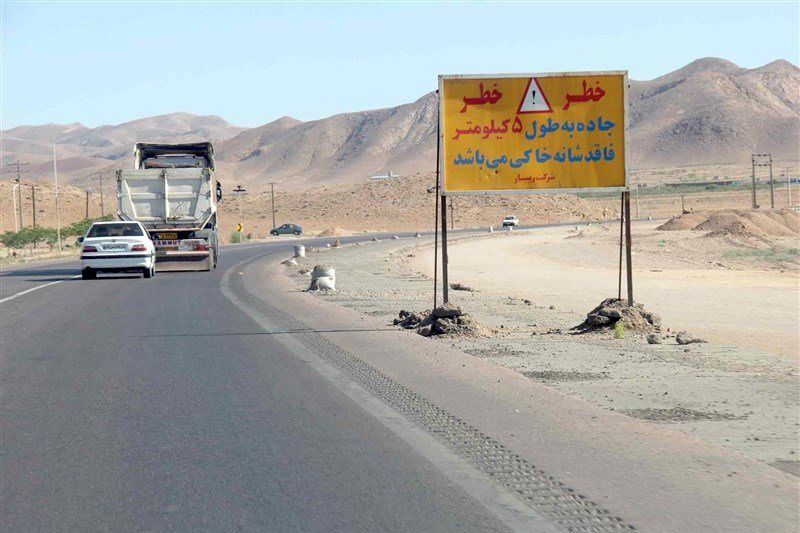 کاهش چشمگیر تصادفات با پوشش نقاط پر خطر راههای استان اصفهان
